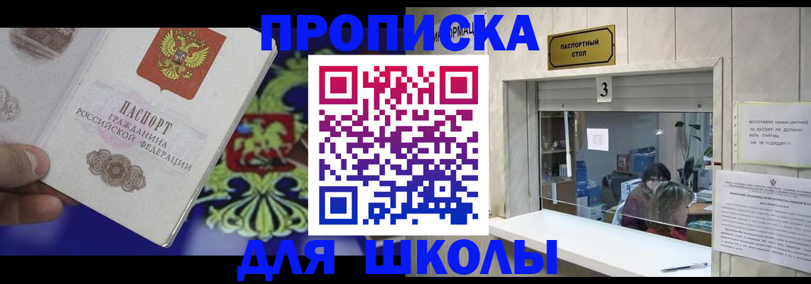 форма 3 в Саках