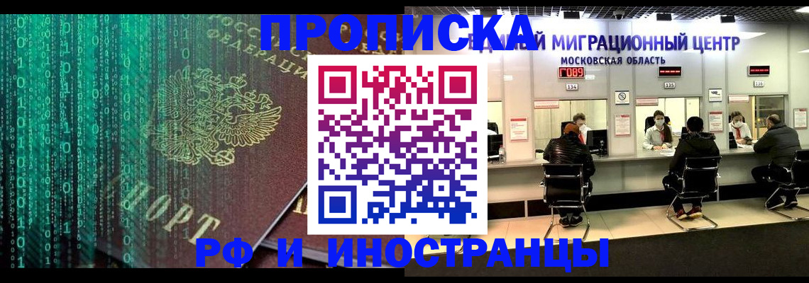 регистрация для дет. сада в Саках