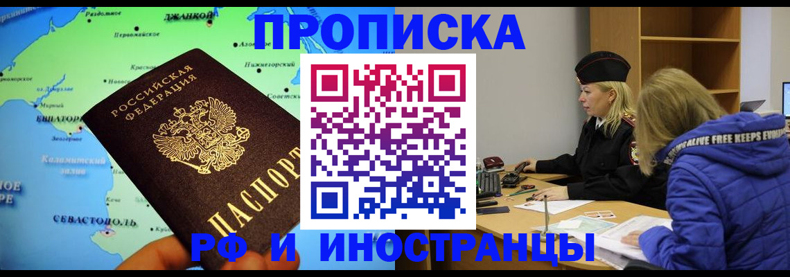 регистрация для дет. сада в Саках